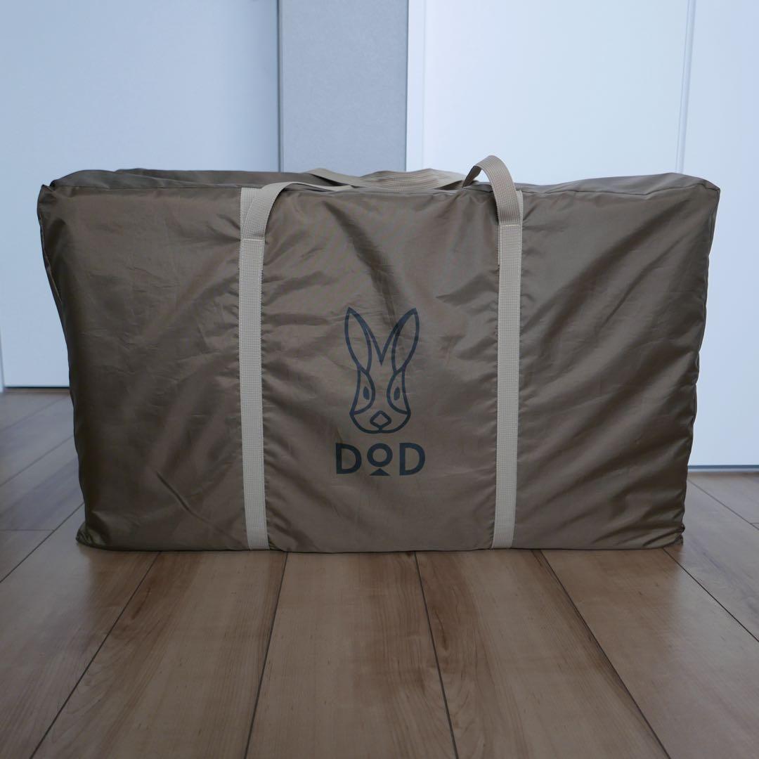 DOD ヤドカリテント用マット　MA6-772-BR ヤドカリテント用マット MA6-772-BR - DOD（ディーオーディー）【公式