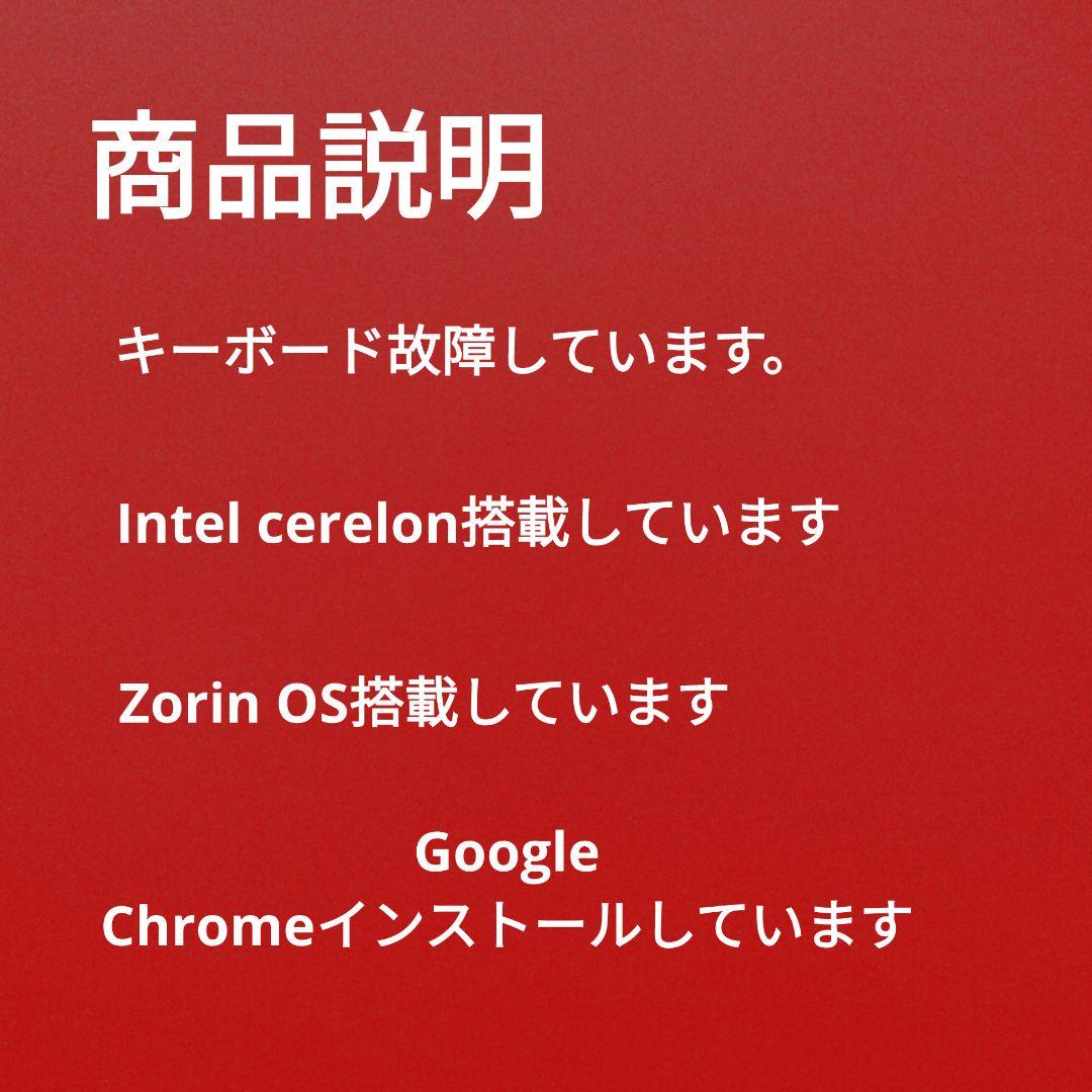 TOSHIBA dynabook Zorin OSキーボード故障 - メルカリ