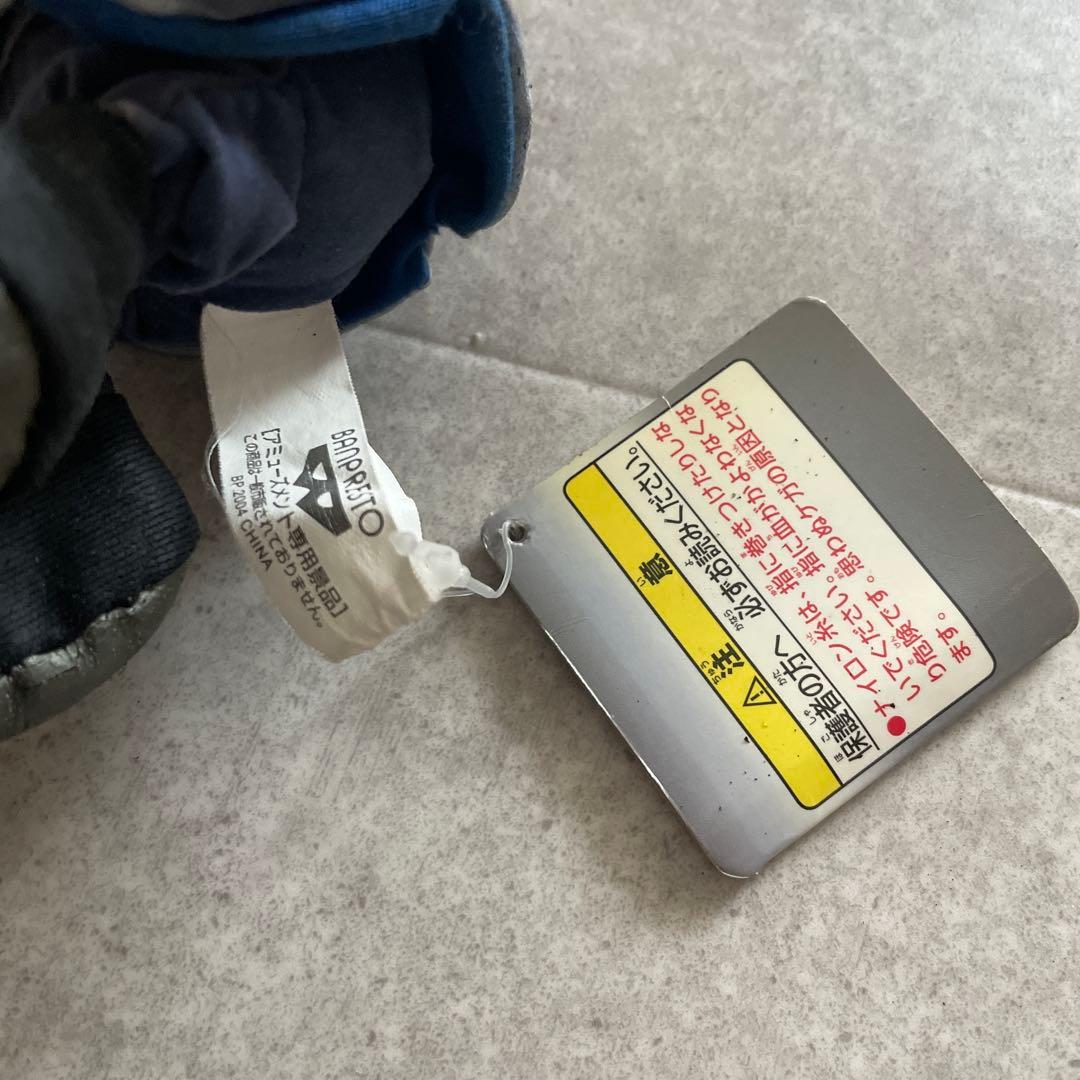 鋼の錬金術師ぬいぐるみ　ロイ・マスタング　レトロ　非売品アニメグッズ