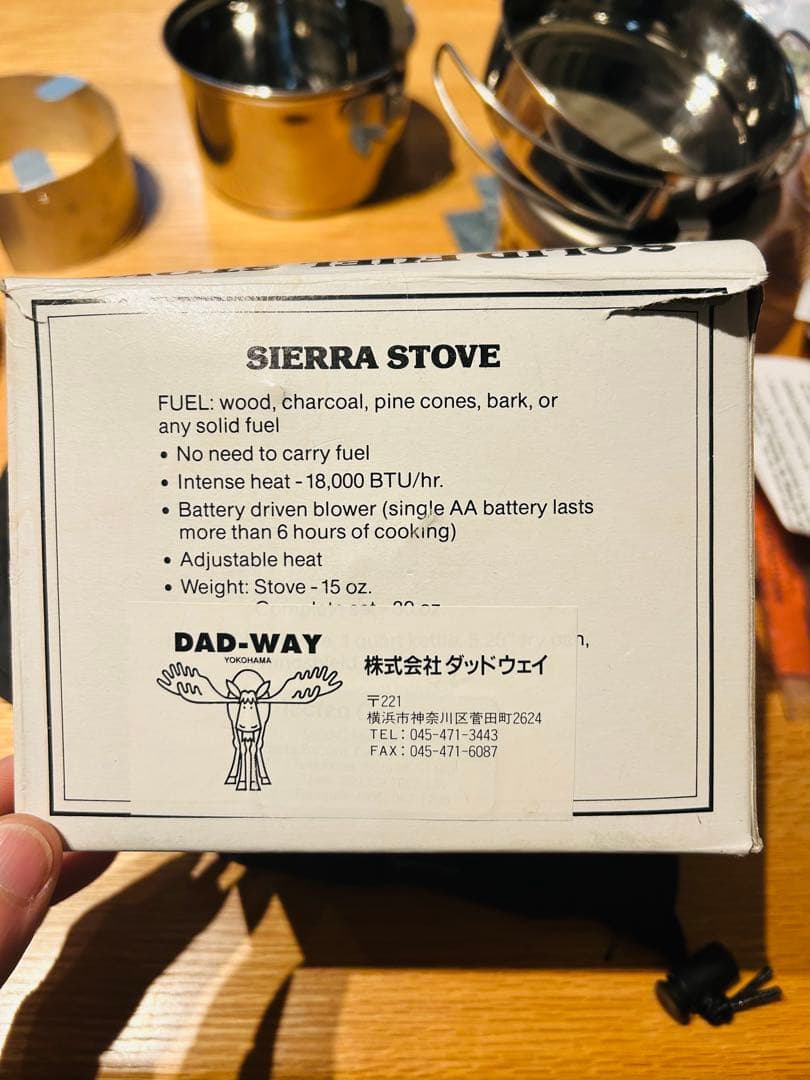 SIERRA STOVE クッカーセット 箱付き 動作確認済 - メルカリ