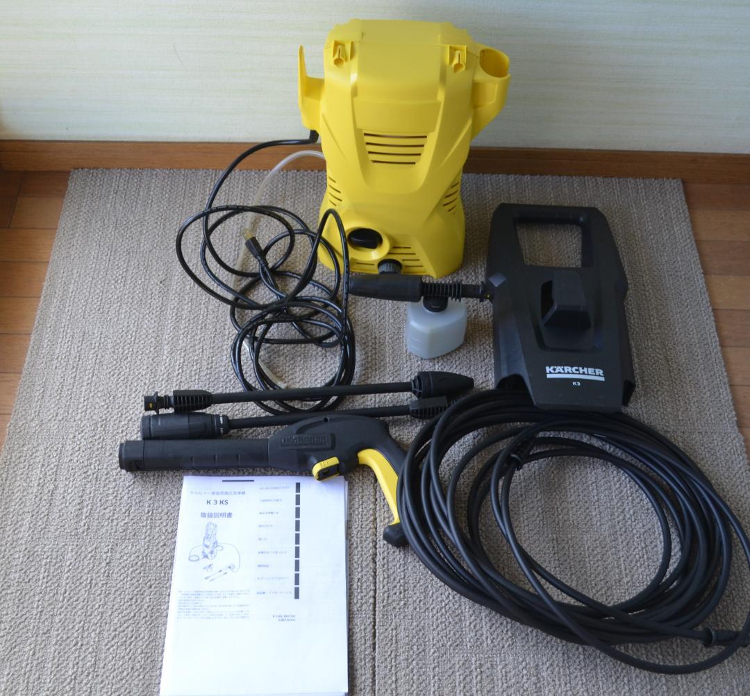 ケルヒャー k3 60Hz 50Hz 家庭用高圧洗浄機 K3 KARCHER ケルヒャー 高圧洗浄機 K3 サイレント 60Hz(西日本地区家庭用)|福岡の