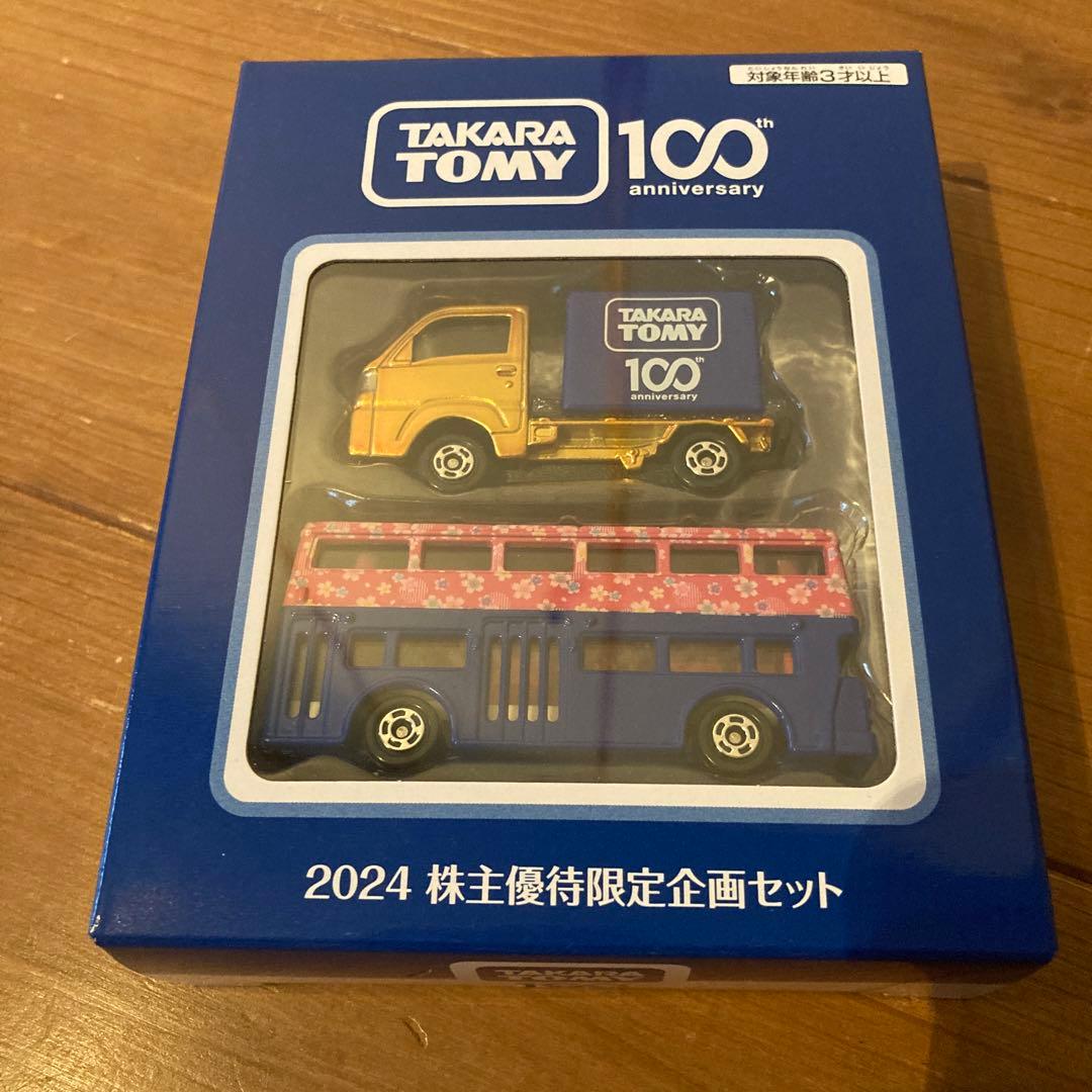 タカラトミー 株主優待 ミニカー 2024年 - メルカリ