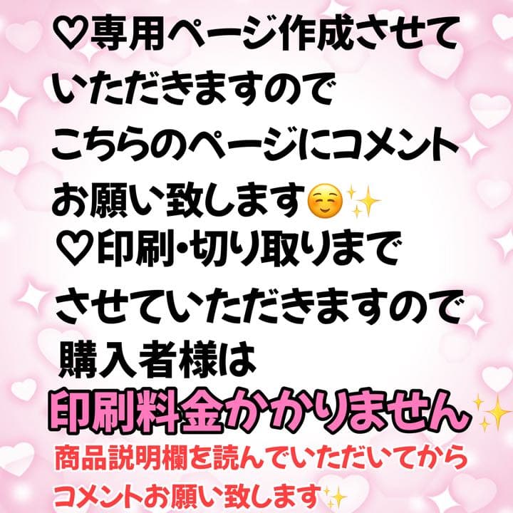 ファンサうちわ♡♡カンペうちわ ②