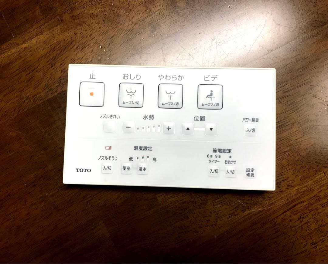 TOTO 温水洗浄便座 TCF8FM45#SC1 2020年製 (W4-01) - メルカリ