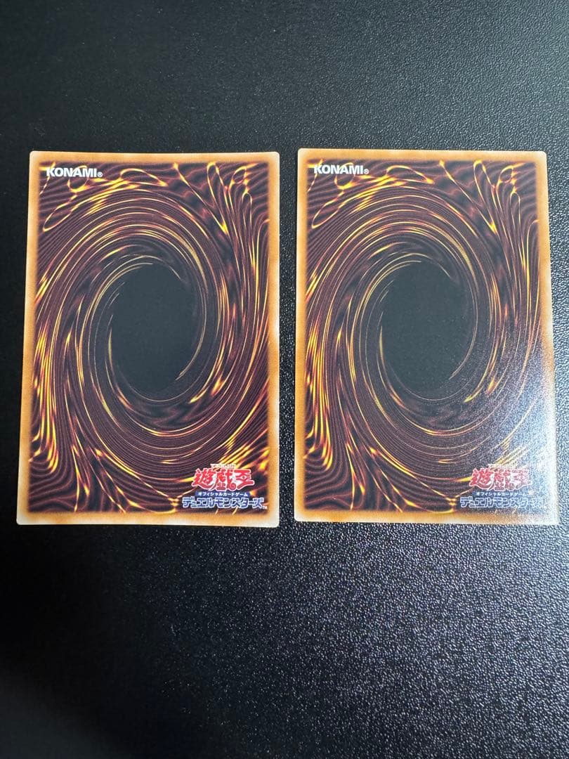 調和ノ天救竜 フィドラウリス=ハルモニア レリーフ 2枚