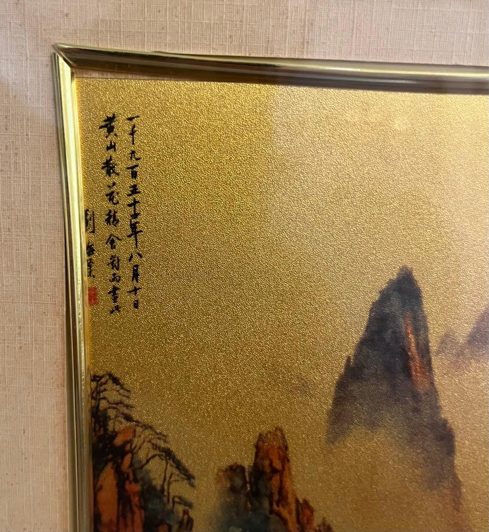 中国掛け軸　ゴールド　骨董品　美術品　縁起物　開運