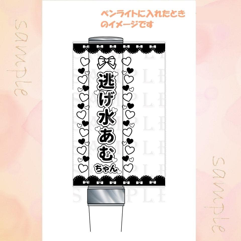 キンブレシート　オーダー　森