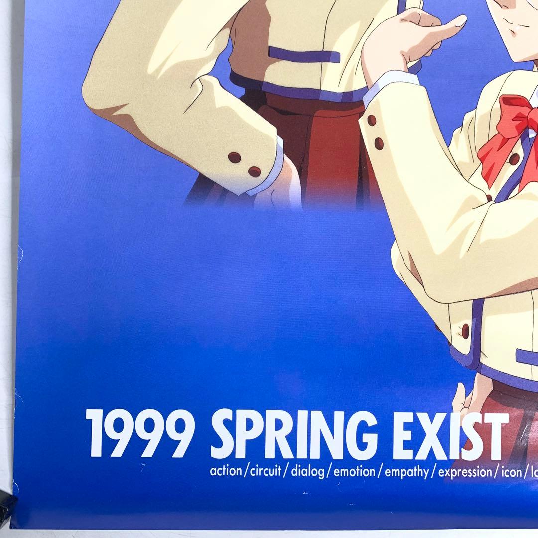 非売品 NOeL ノエル 3 B2 ポスター 販促 ゲーム 1999 PS - メルカリ