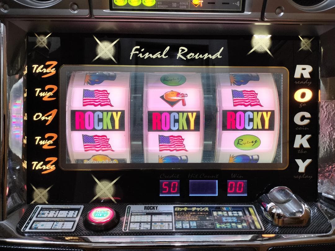 パチスロ実機】高砂☆ロッキー【コイン不要機付】4号機・レア・希少台