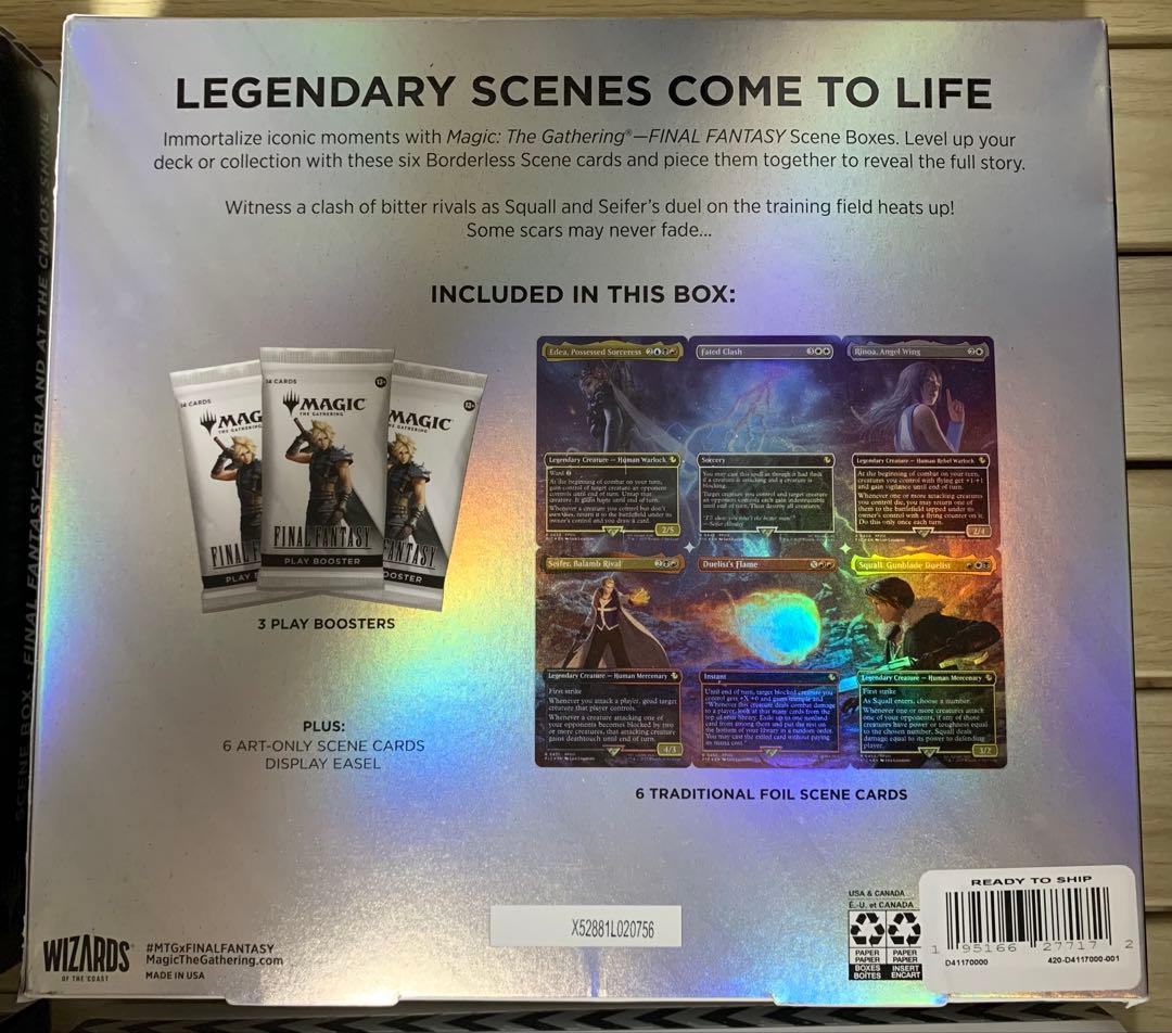 【特価】MTG FF シーンボックス 英語版 4種セット