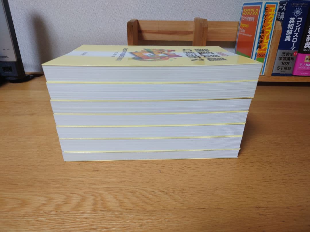 数学問題解法研究シリーズ 7冊セット 河田直樹 著 聖文新社 - メルカリ