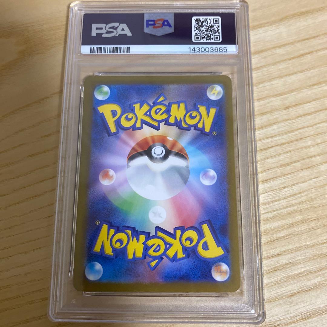 ポケモンカード ゼイユSAR PSA9 - メルカリ