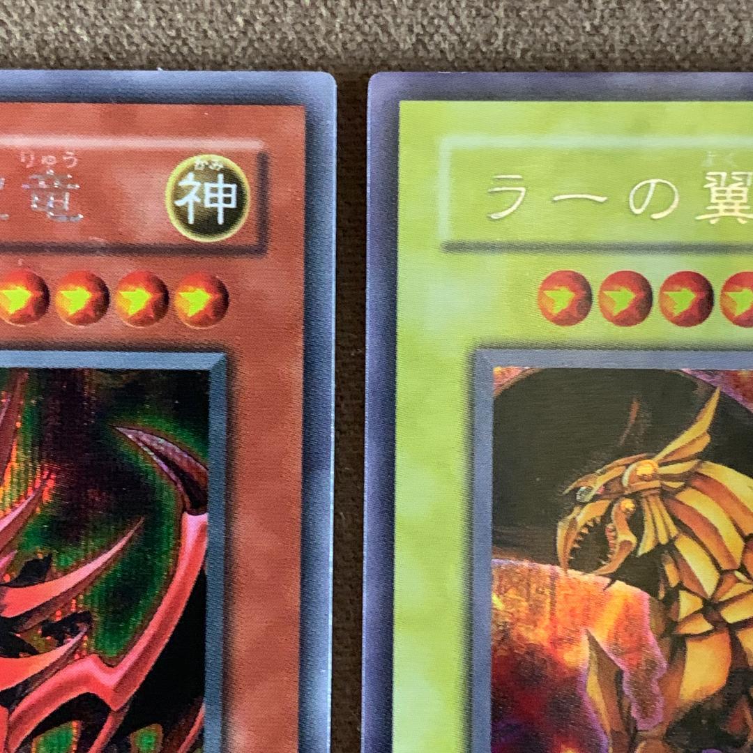 No.13161 遊戯王 三幻神 G4 シークレット ウルトラ 2期