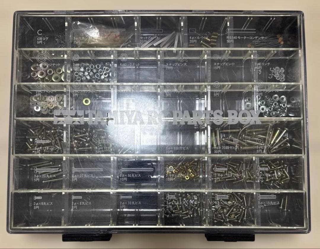 タミヤ　当時物　RC パーツボックスとバラ部品セット