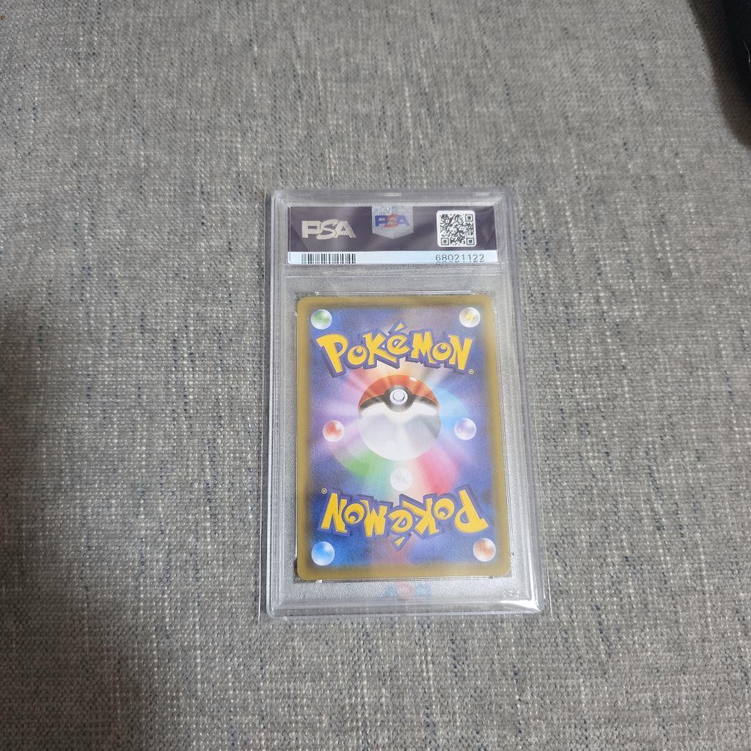 【PSA10】リーリエの全力　SR