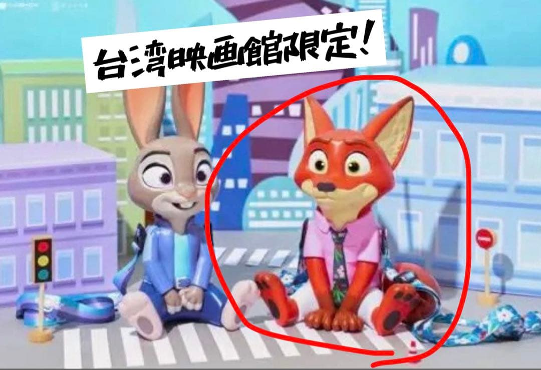 最安値】【台湾限定】ズートピア2 ニック ドリンクホルダー - メルカリ