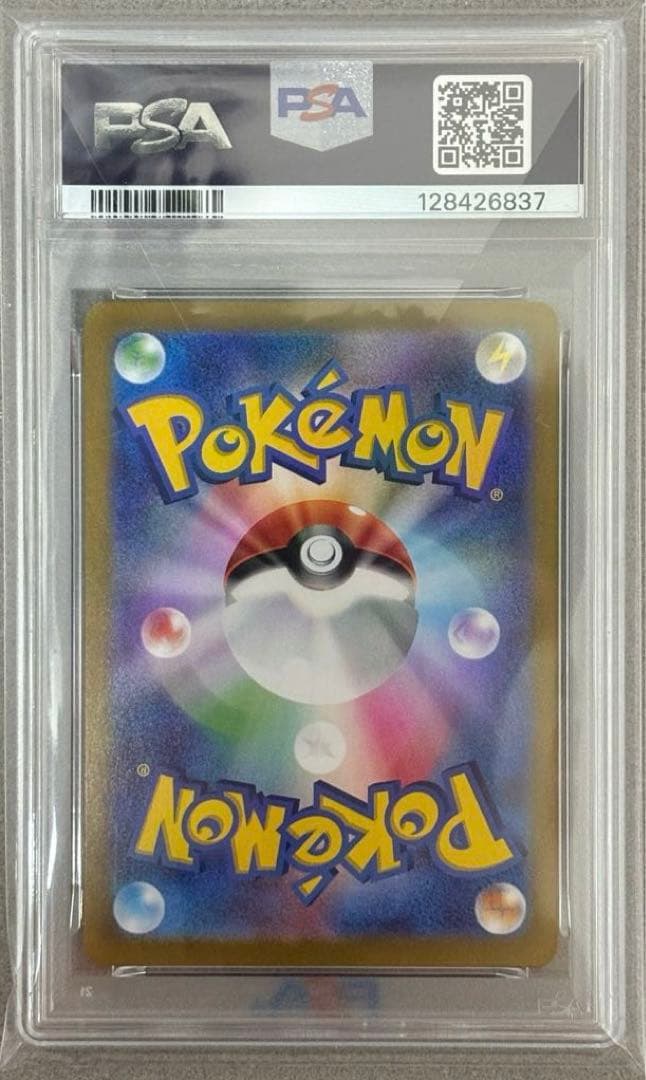 ブラッキーex SAR テラスタルフェスex 217/187 psa10