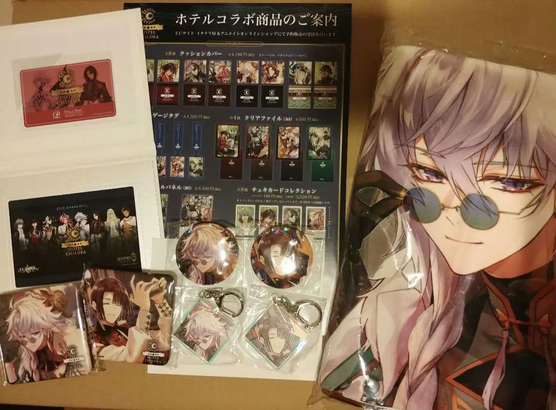 マーリン&太公望】FGOホテルカルデア プリンスホテル 宿泊特典+コラボ