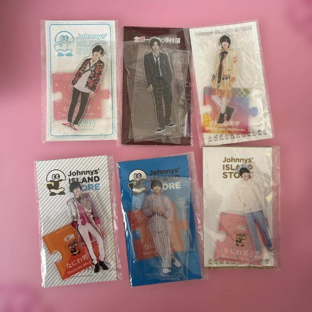 道枝駿佑セット