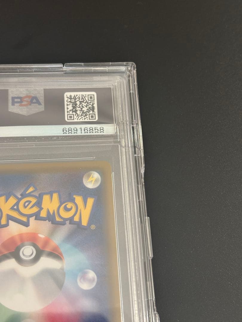 【 PSA10】ポケモンカード　メイSR