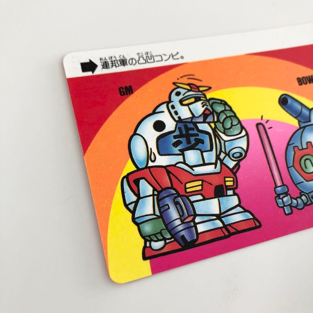 専用◎カードダス SDガンダム アマダ 第一弾 PPカード GM ジム ボール