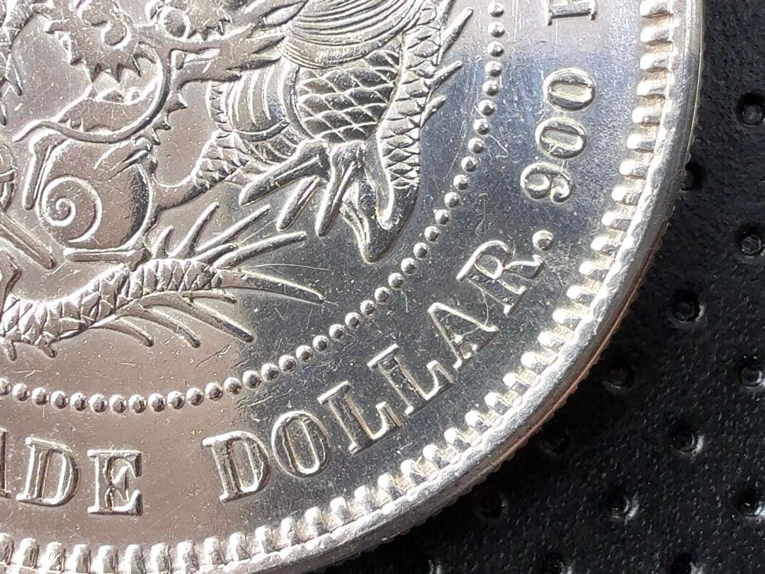 【ラスト1枚】明治9年 貿易銀 《No. T-7》 オークション