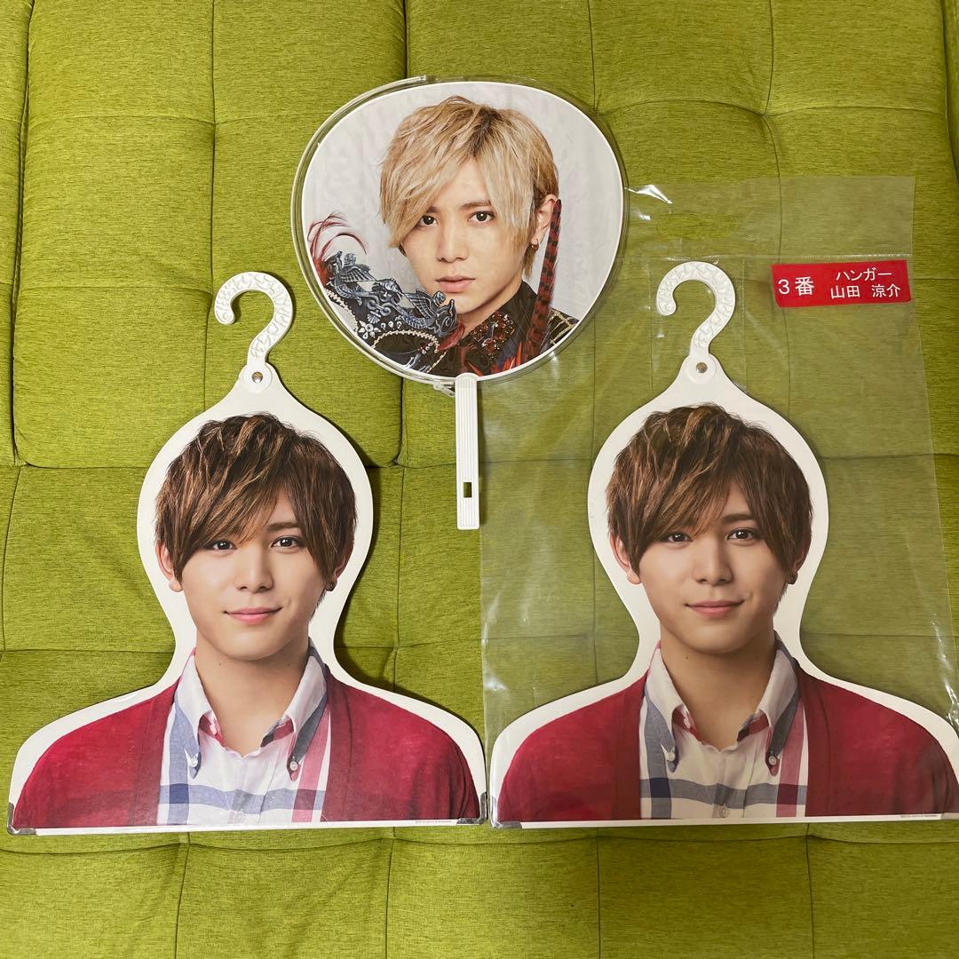 山田涼介 Hey! Say! JUMP 歴代 うちわ まとめ売り セット - メルカリ