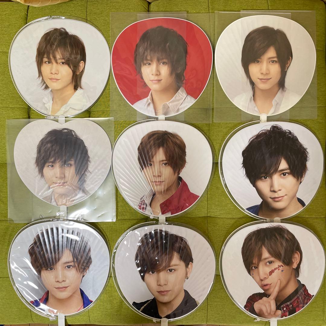 山田涼介 Hey! Say! JUMP 歴代 うちわ まとめ売り セット - メルカリ