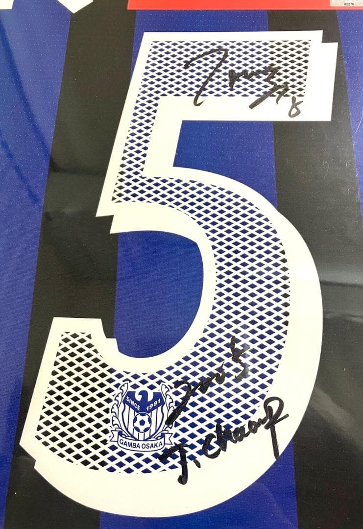 早い者勝ち‼️】ガンバ大阪 宮本恒靖 サイン入ユニフォーム 証明書付き