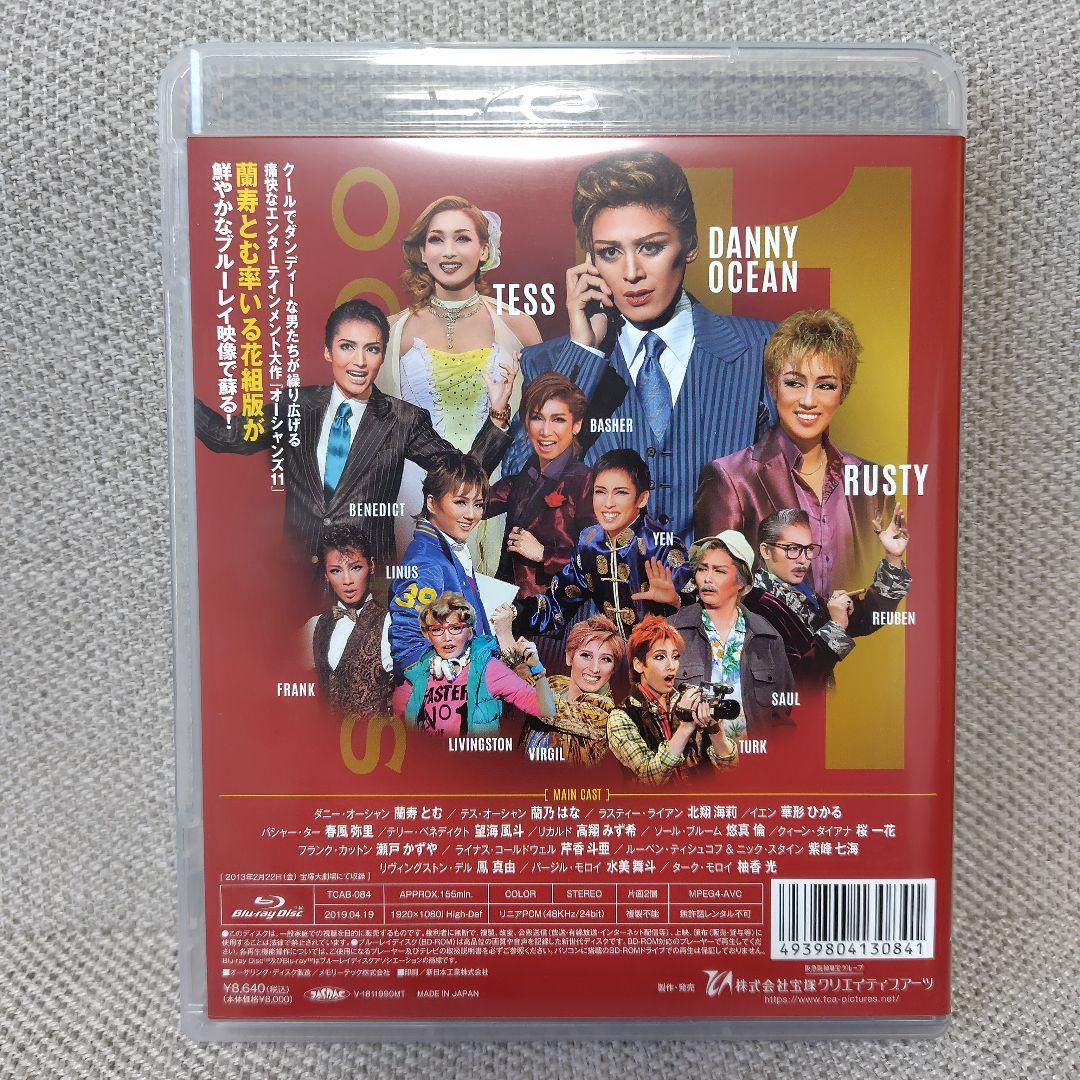 Blu-ray】宝塚花組 ミュージカル オーシャンズ11 - メルカリ