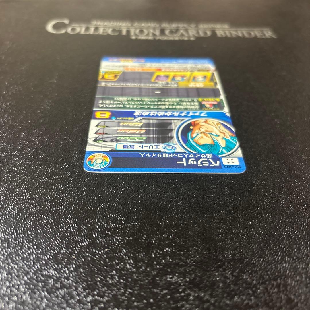 SH-1弾LCベジット極完全美品‼️コレクション用‼️早い者勝ち‼️状態極良好‼️