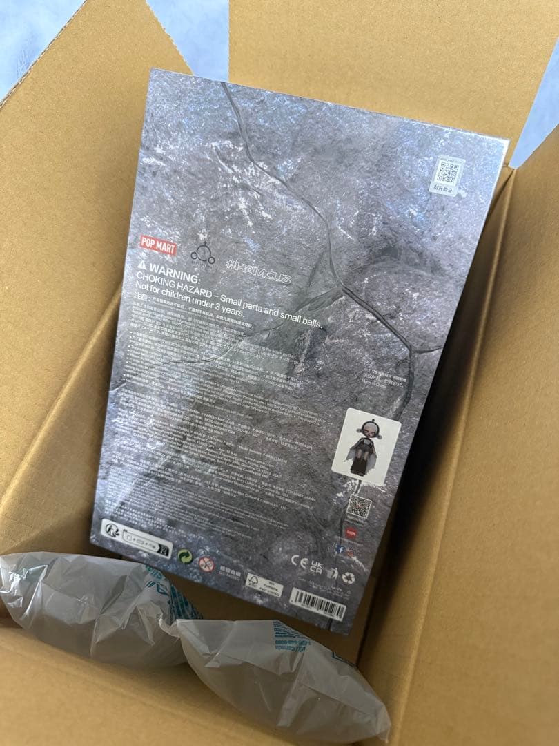 SKULLPANDA LUMA フィギュア