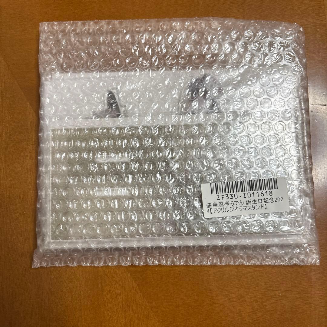 儒烏風亭らでん 誕生日記念2024 【フルセット】