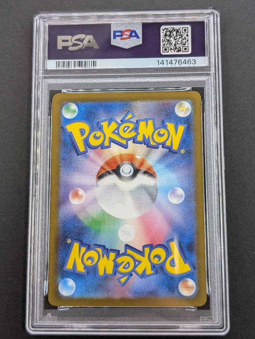 PSA10 メガゲンガー ex SAR　MEGA ドリームex M2a