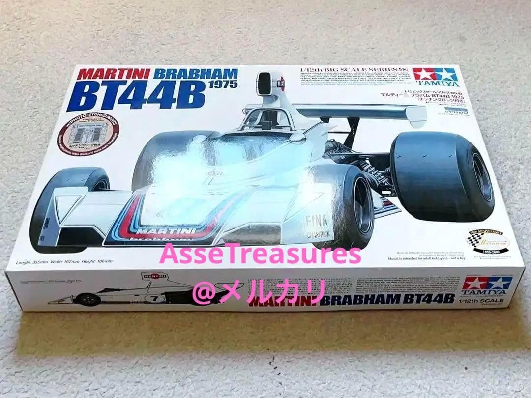 絶版タミヤ 1/12 プラバムBT44B w/大判エッチングパーツ&補完デカール