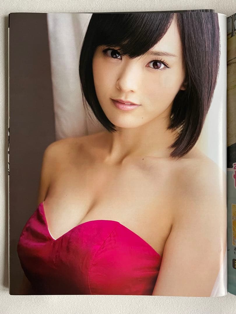 山本彩 直筆サイン入り写真と雑誌セット　当選通知書付き　NMB48 AKB48