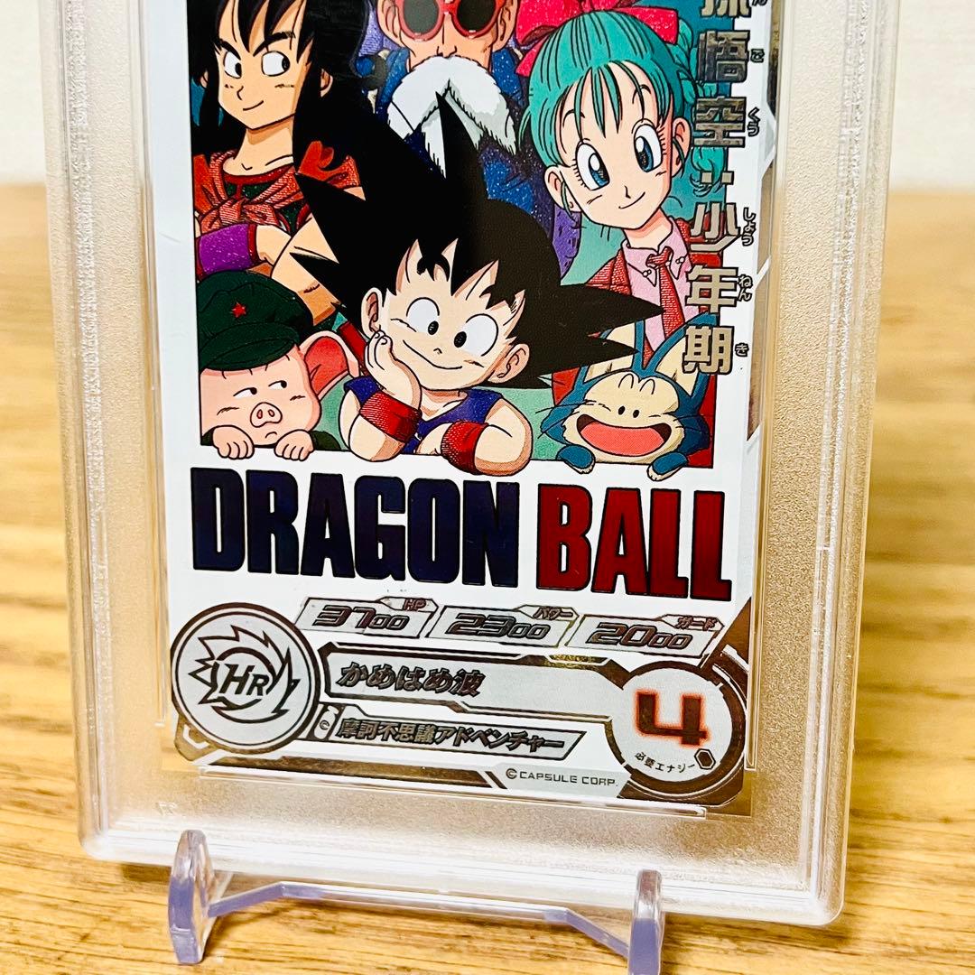 世界274枚【PSA10】UM10-012 DA 孫悟空：少年期 UR