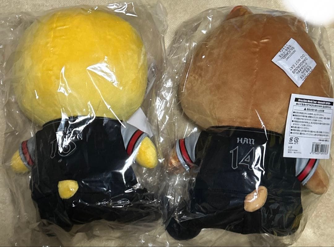 ポガリ ハンクォッカ ぬいぐるみ STADIUM エコパ dominate