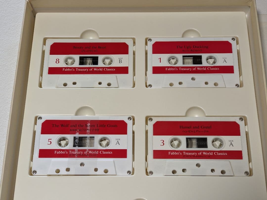 ファブリ世界名作シリーズ 特装版 全28巻 カセットテープセット - メルカリ