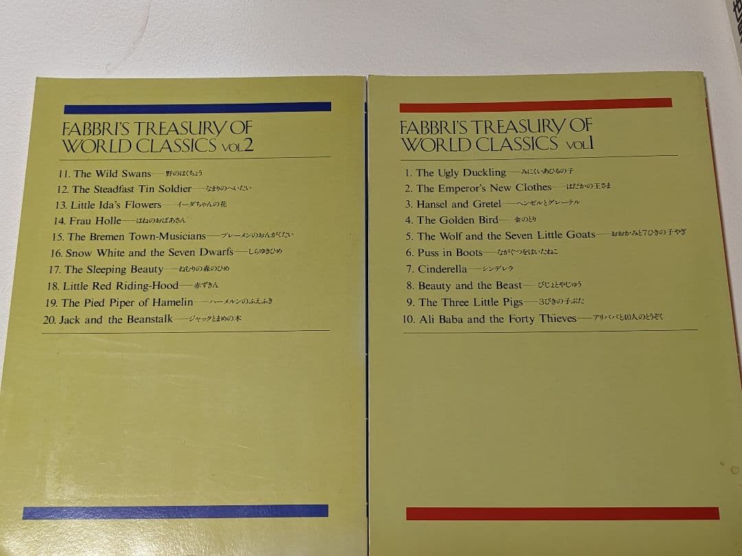 ファブリ世界名作シリーズ 特装版 全28巻 カセットテープセット - メルカリ