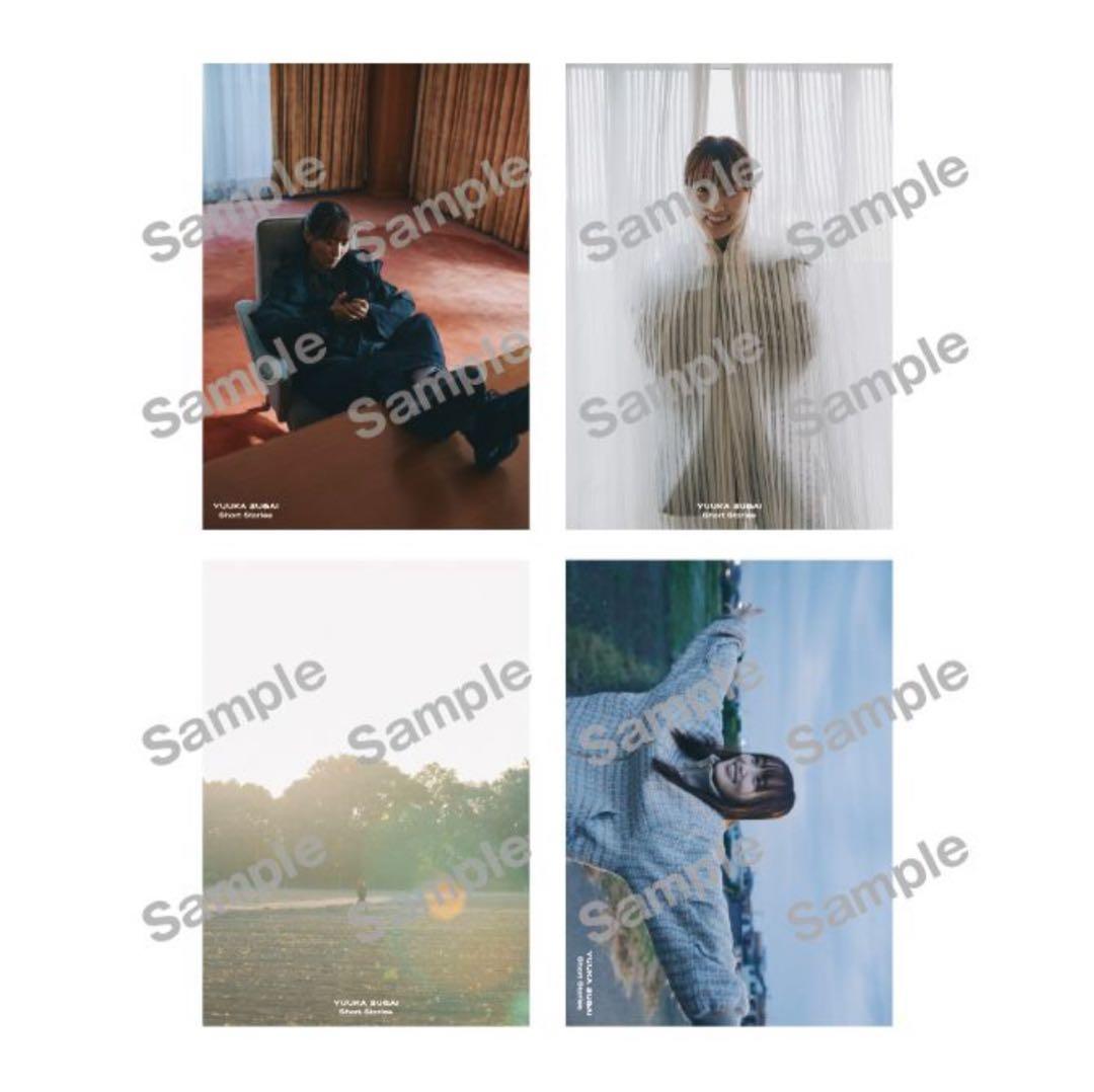 菅井友香 10th Anniversary ありがとうくじ 12種セット - メルカリ