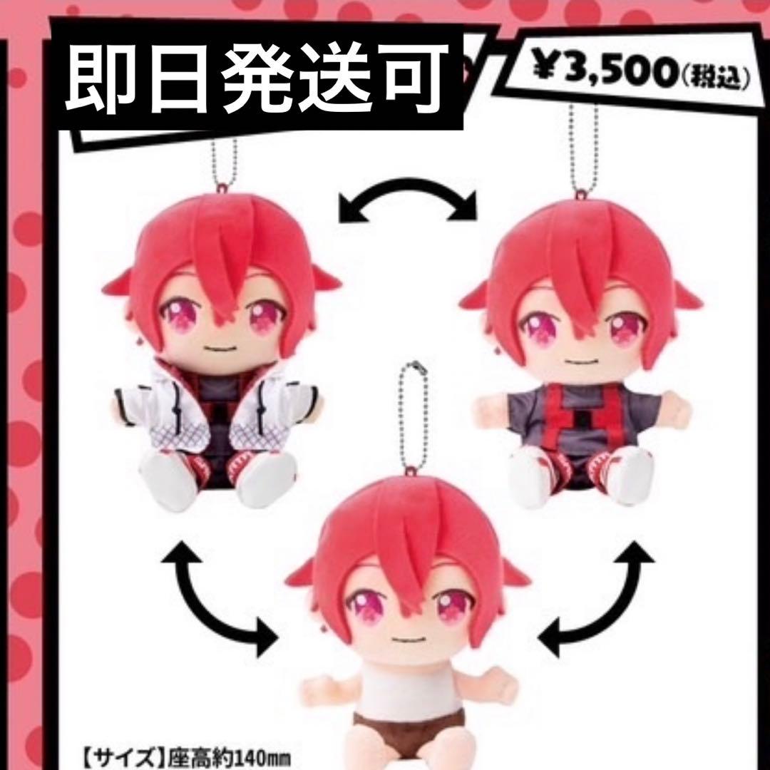 あほの坂田 となりの坂田 浦島坂田船 HERO グッズ ぬいぐるみ - メルカリ