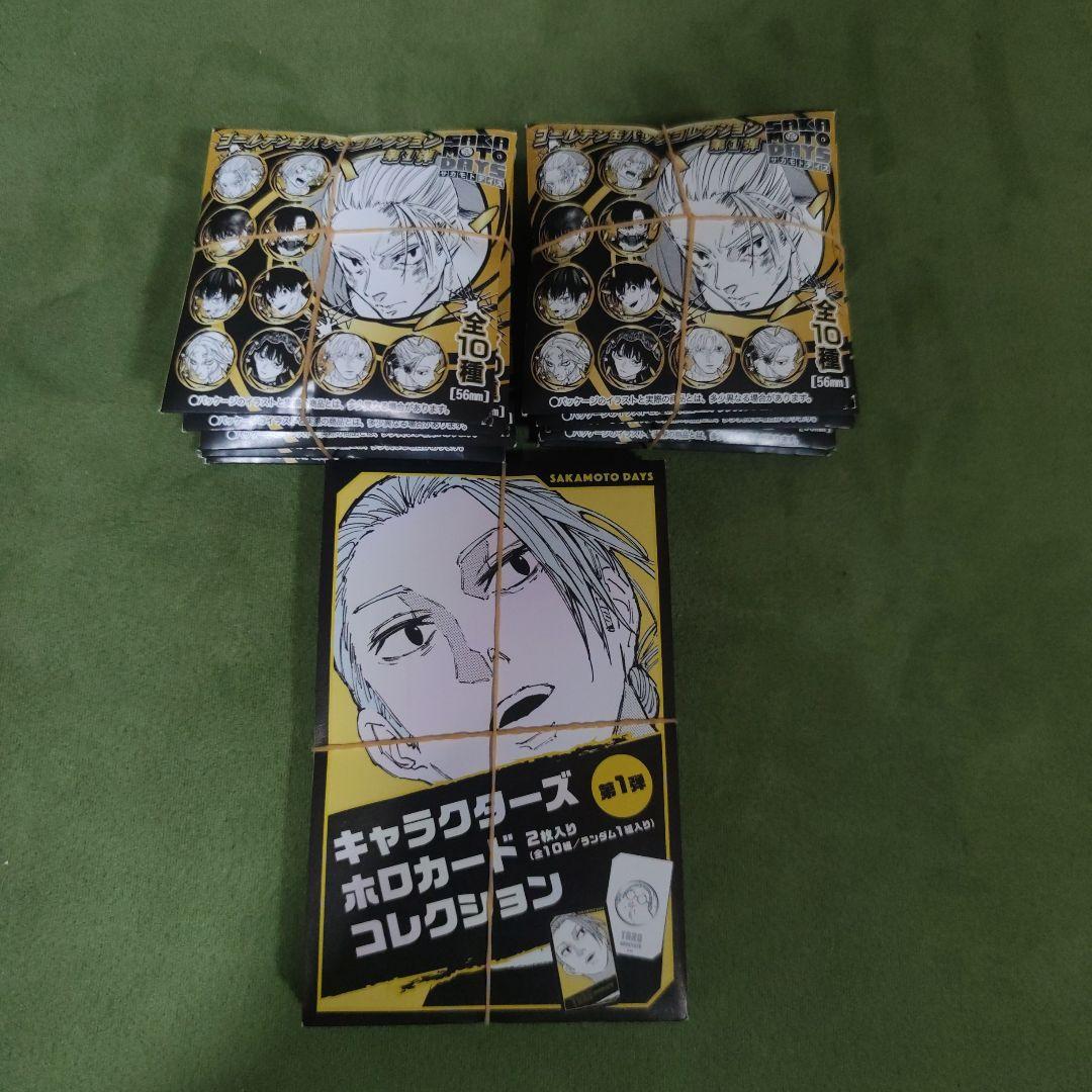 サカモトデイズ キャラクターズホロカード　ゴールデン缶バッジ セット サカモトデイズ キャラクターズホロカード ゴールデン缶バッジ セット