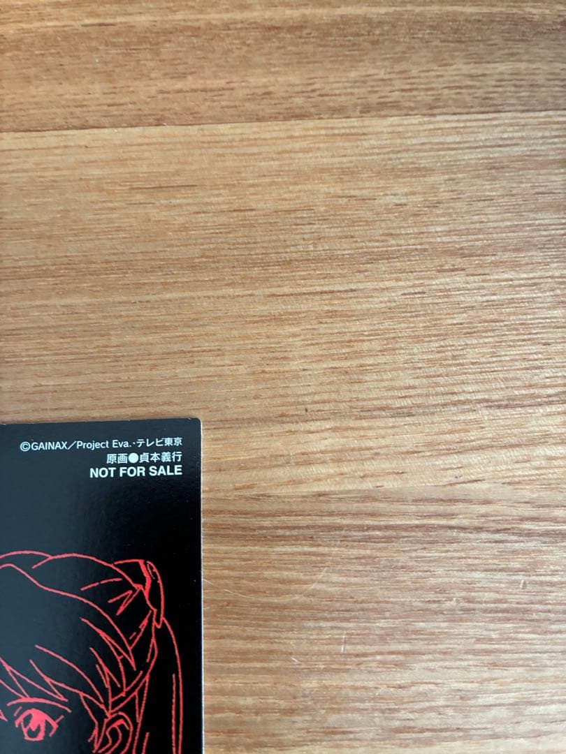 エヴァンゲリオ・カードダスマスターズ■特別箔■惣流・アスカ・ラングレー