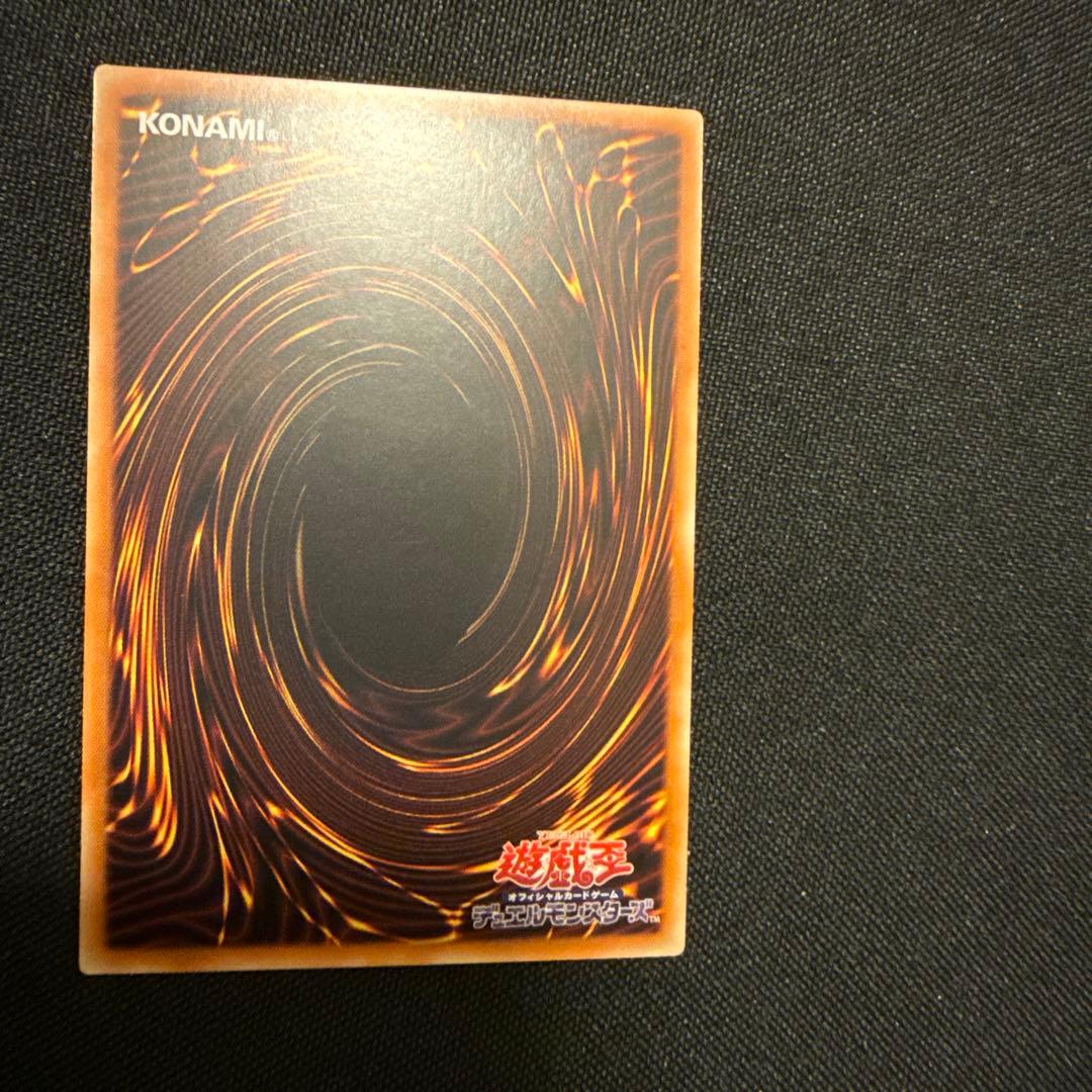 遊戯王　誇りと魂の龍　クオシク