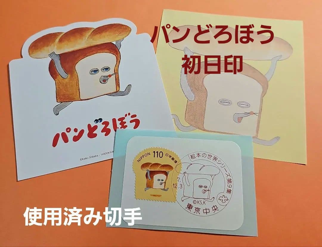 BEAVIS様 リクエスト 8点 まとめ商品 - メルカリ