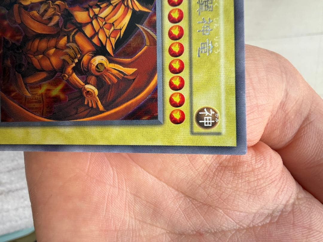 遊戯王 専用 遊戯王 ラーの翼神竜 重巧超大 ラーの翼神龍 コトブキヤ