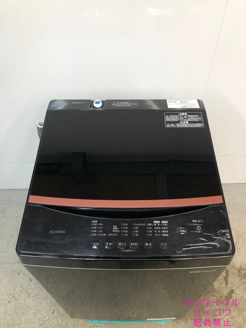 中古】アイリスオーヤマ洗濯機 6Kg 2023年式2511021147 - メルカリ