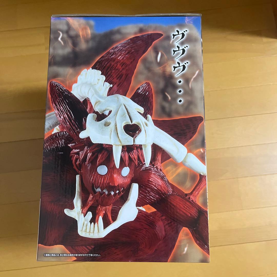 ナルト　輪廻の嘆きと平和の懸け橋　ラストワン賞