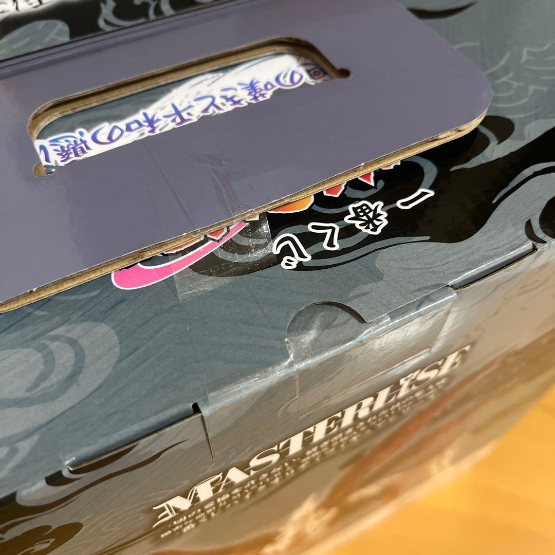 ナルト　輪廻の嘆きと平和の懸け橋　ラストワン賞